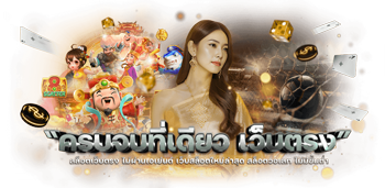 MERUAY99 เว็บพนันออนไลน์ครบวงจรฝาก ถอนออโต้24 ชม